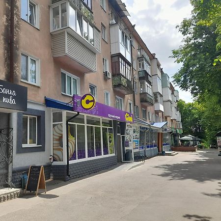 Квартира Біля Парку На Княгині Ольги 13 Rivne Bagian luar foto